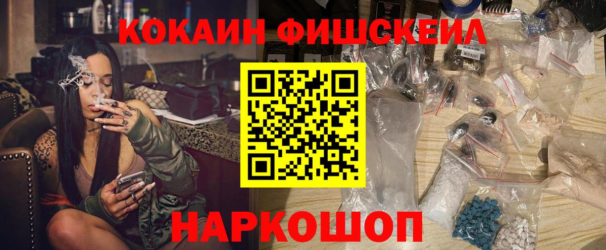Cocaine Перу Люберцы