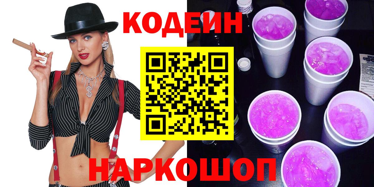 Мефедрон кристаллы  Cocaine  Cocaine  ГАШ  Люберцы  Вход с VPN  МДМА 