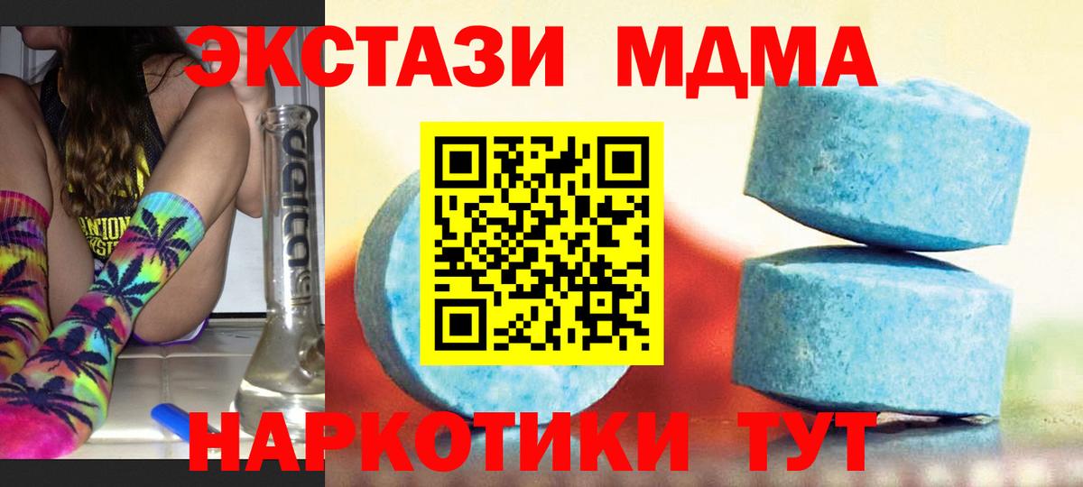 Ecstasy Cube Люберцы