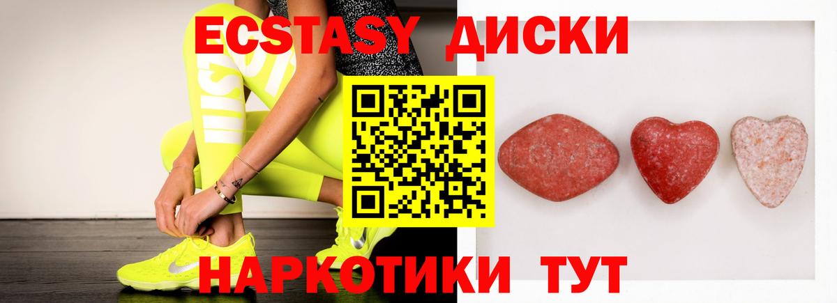 Люберцы  Экстази  Вход с VPN  ЭКСТАЗИ louis Vuitton 