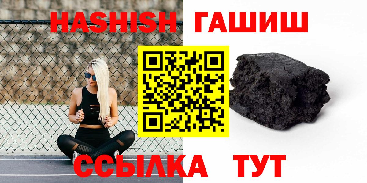 Люберцы  Гашиш  Вход с VPN  Гашиш гарик  ГАШ гарик 