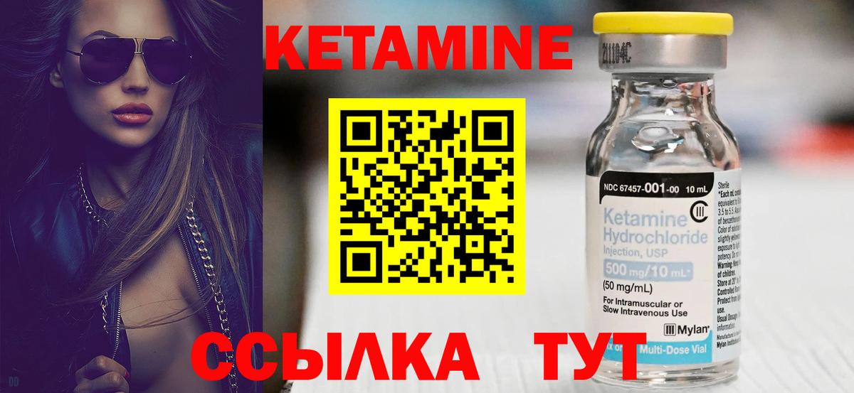 Люберцы  КЕТАМИН VHQ  hydra рабочий сайт  Вход с VPN 