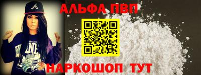 прущие крисы Анапа