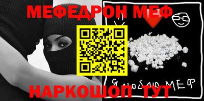 МДПВ Ангарск