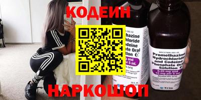 прущие крисы Анапа