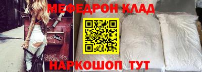 синтетический гашиш Ярославль