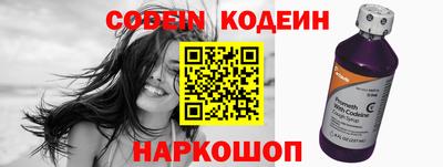 кокаин перу Янаул