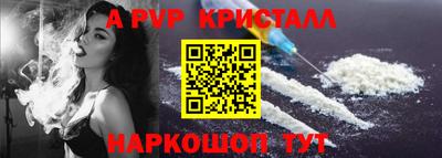 синтетический гашиш Ярославль