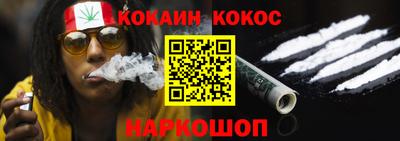 кокаин перу Янаул