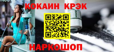 кокаин перу Янаул