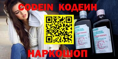 прущие крисы Анапа