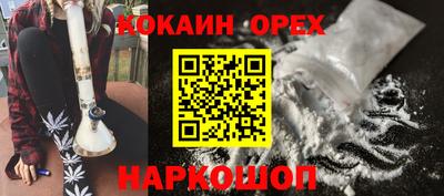 синтетический гашиш Ярославль