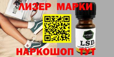 прущие крисы Анапа