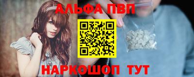 прущие крисы Анапа