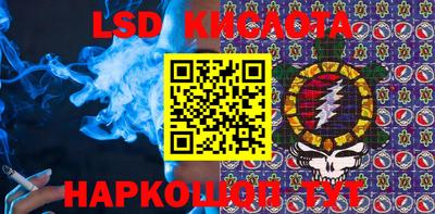 кокаин перу Янаул