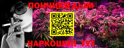 синтетический гашиш Ярославль
