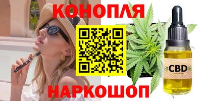 синтетический гашиш Ярославль
