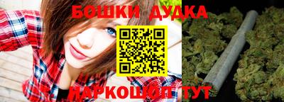 синтетический гашиш Ярославль