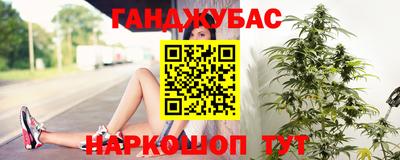 кокаин перу Янаул