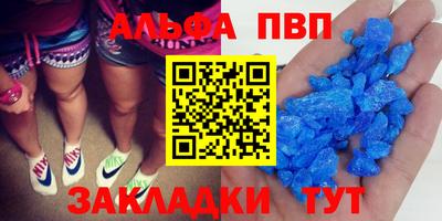 синтетический гашиш Ярославль