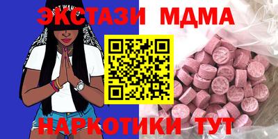кокаин перу Янаул
