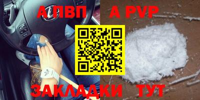 прущие крисы Анапа