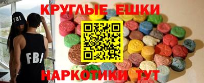 синтетический гашиш Ярославль