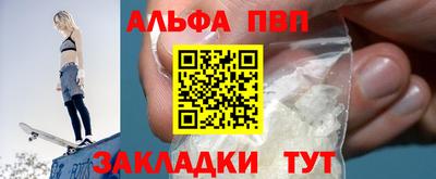 кокаин перу Янаул