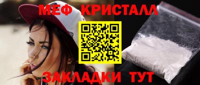 кокаин перу Янаул