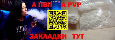 кокаин перу Янаул