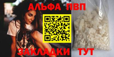 скорость Анжеро-Судженск