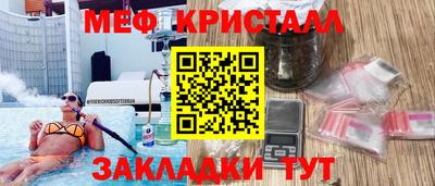 кокаин перу Янаул