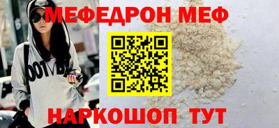 МДПВ Ангарск
