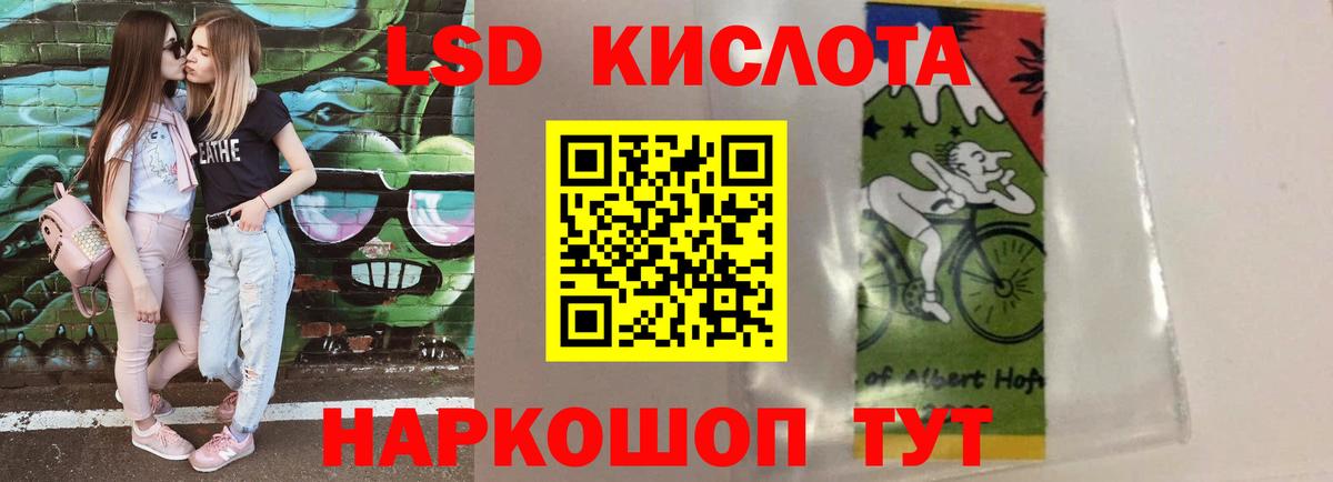 Кокаин Люберцы