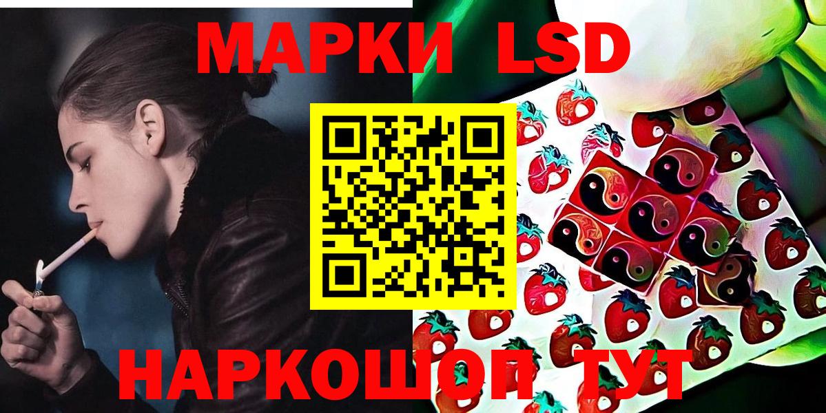 Марки N-bome 1500мкг  Марки N-bome 1500мкг  Вход с VPN  Люберцы 
